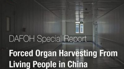 Тайваньские врачи объединяют усилия, чтобы остановить извлечение органов