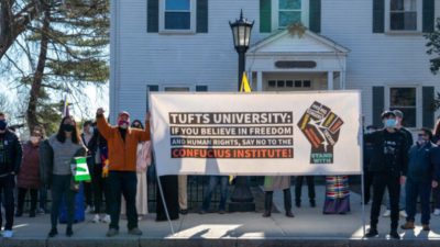 Контракты с Институтом Конфуция показывают, как Пекин влияет на университеты США