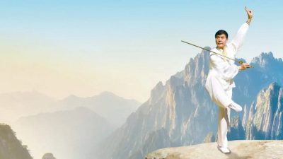 Мудрость китайских боевых искусств