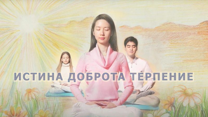 Лучи добра (видео)