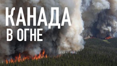 Путешествие на Тяньаньмэнь (видео)