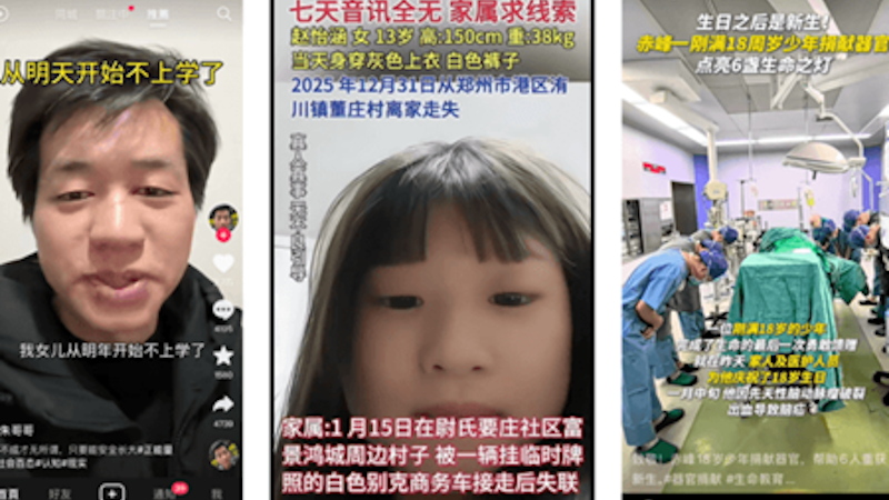 Китайские родители забирают детей из школы из-за распространяющихся в интернете слухов об изъятии органов