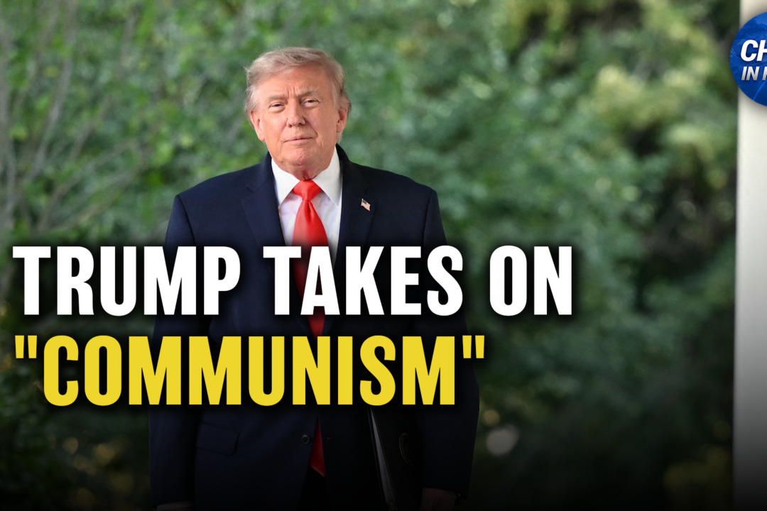 Трамп бьет тревогу по поводу коммунизма; «Шэнь Юнь» вновь выступает в Торонто, несмотря на предыдущие ложные угрозы | Epoch Times Media