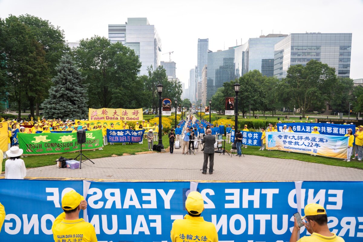 18 июля 2026 года в парке Куинс-Парк в Торонто практикующие Фалуньгун проводят митинг в ознаменование 27-летия преследования Фалуньгун со стороны КПК. (The Epoch Times)