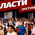После масштабных протестов в Китае отказались от строительства объекта