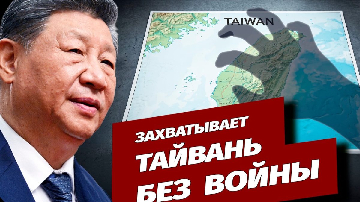 Китай продвинулся к востоку от Тайваня