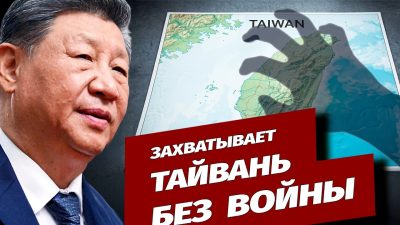 Китай продвинулся к востоку от Тайваня
