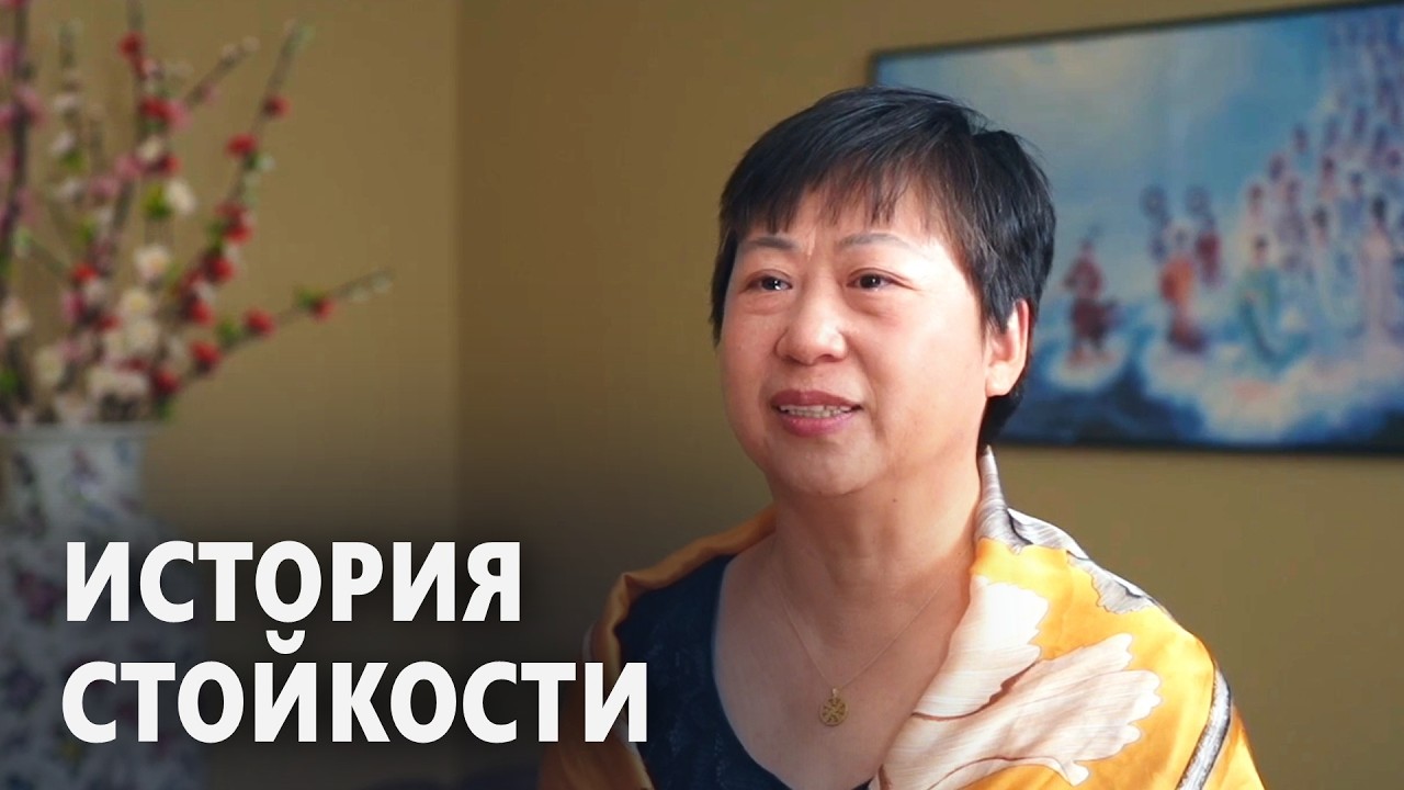 «Наконец-то я могу свободно выражать свои убеждения»