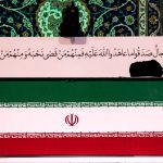 В Иране стартовали многодневные похороны Али Хаменеи
