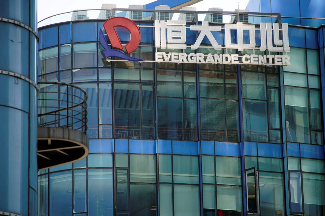 Логотип China Evergrande Group на здании Evergrande Center в Шанхае 22 сентября 2021 года. (Aly Song/Reuters) | Epoch Times Media