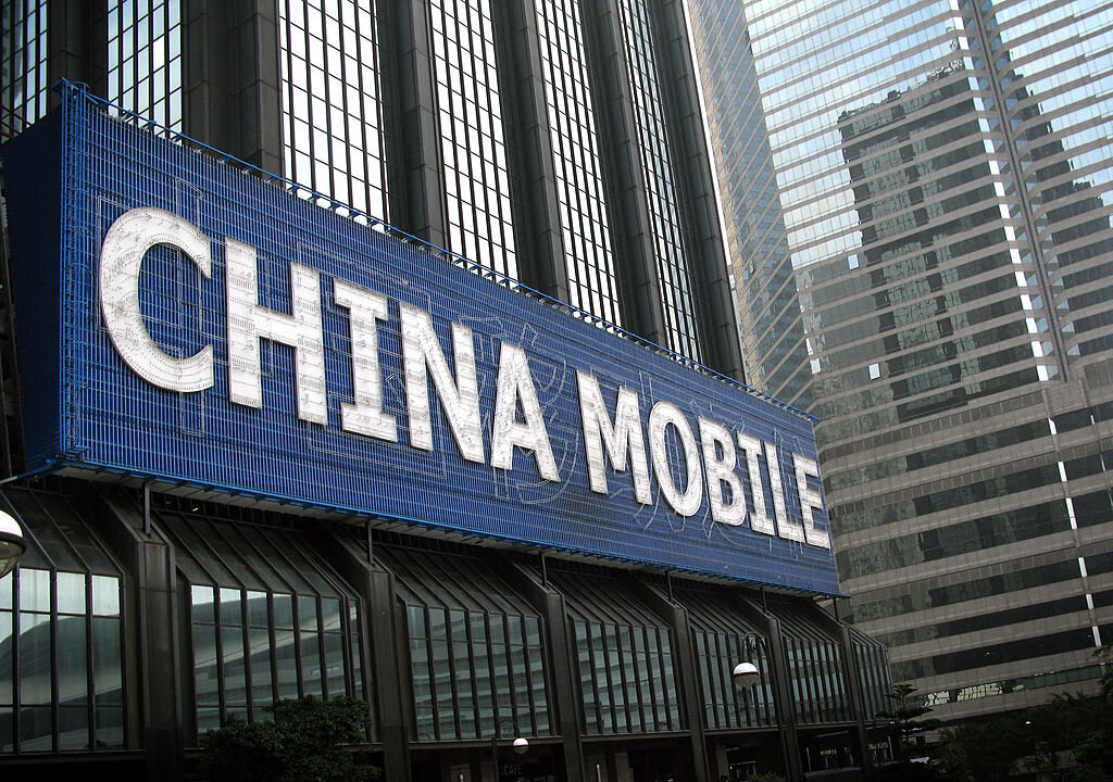 Китайская мобильная коммуникационная группа (China Mobile Communications Group Co.), государственная компания, входит в число китайских компаний, активно стремящихся превзойти Соединенные Штаты в развитии подводных кабелей. (Daniel Sorabji/AFP via Getty Images) | Epoch Times Media