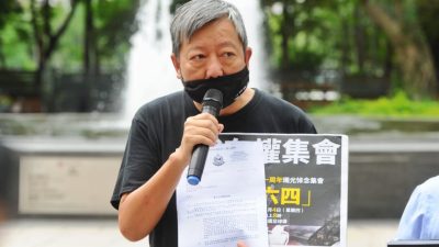 Организаторы акции памяти жертв событий на площади Тяньаньмэнь, осужденных судом Гонконга