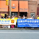 Участники митинга в Филадельфии призывают Сенат США принять законопроект, направленный против принудительного изъятия органов в Китае