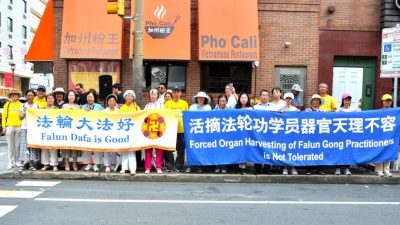 Участники митинга в Филадельфии призывают Сенат США принять законопроект, направленный против принудительного изъятия органов в Китае