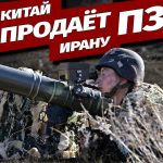 Китай поставит Ирану ракетные комплексы